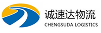 温州到北川羌族自治县物流公司